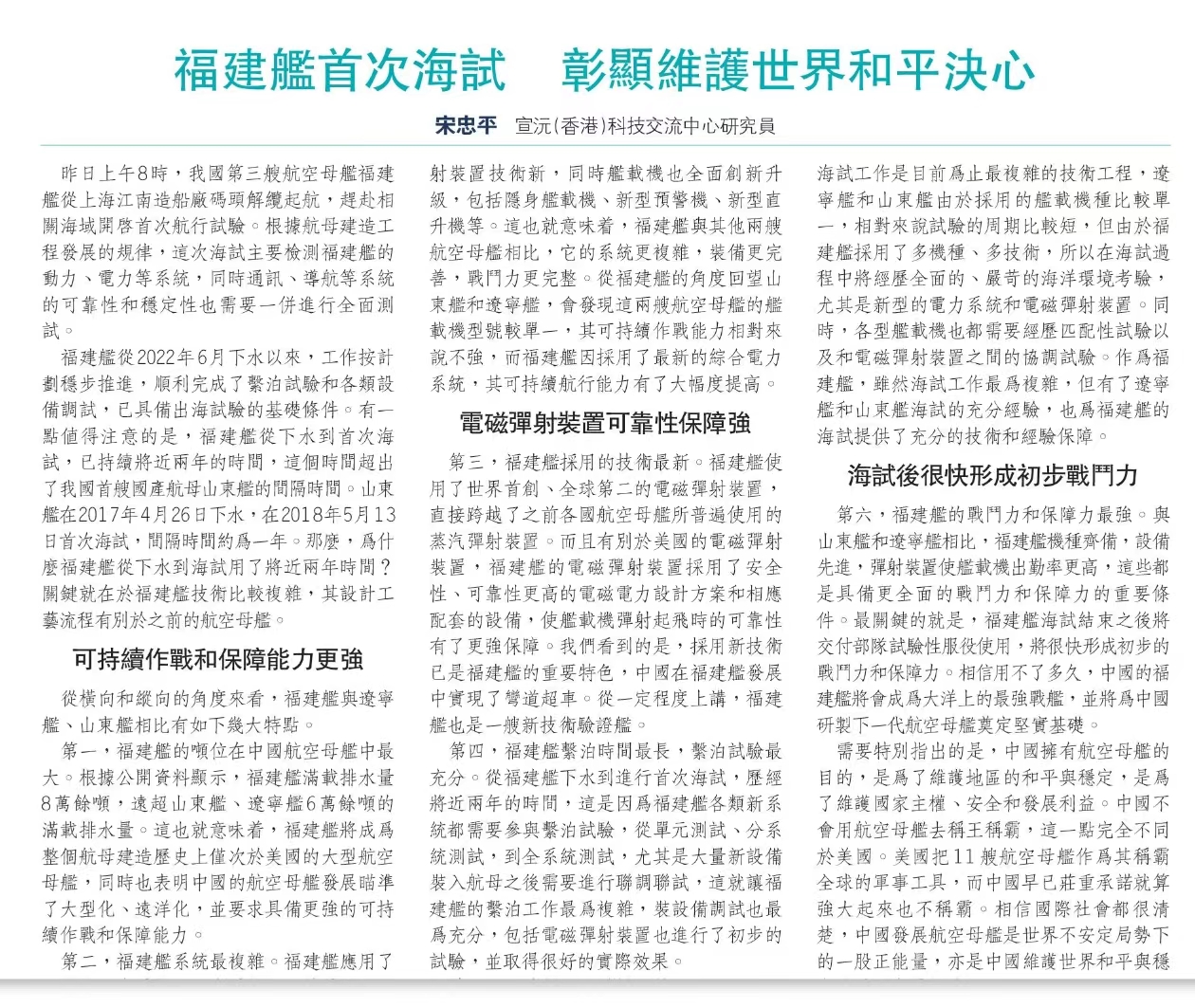 微信图片_20240503182143.jpg