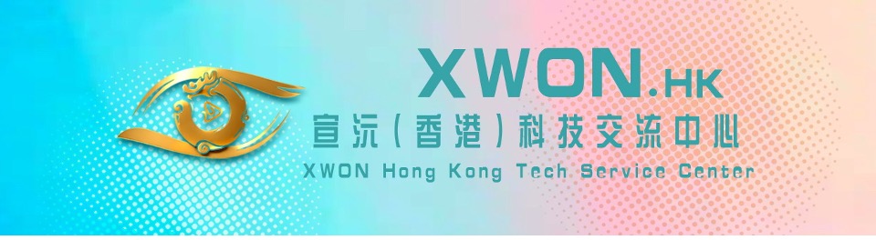 XWON LOGO.jpg